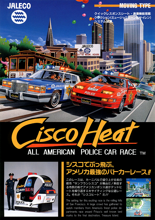 Cisco Heat MAME2003Plus Game Cover
